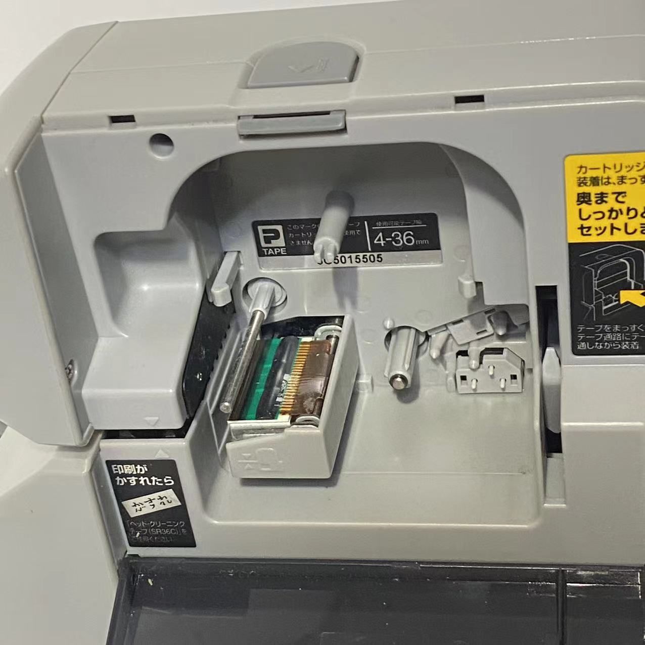 TEPRA SR3900P テプラ テープ付き 【公式通販】