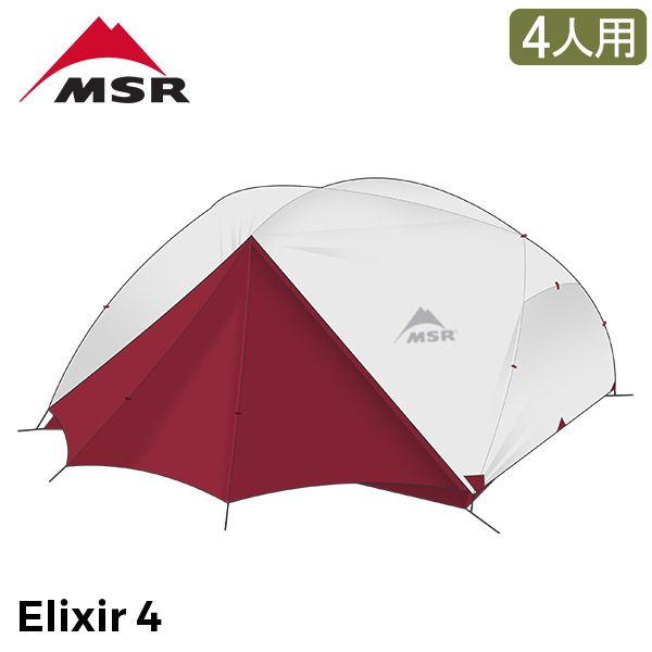 エムエスアール MSR エリクサー4 Elixir4 V2 4人用 テント フットプリント付き グレー 10313 アウトドア キャンプ 登山 大人数 Tent MSR-93