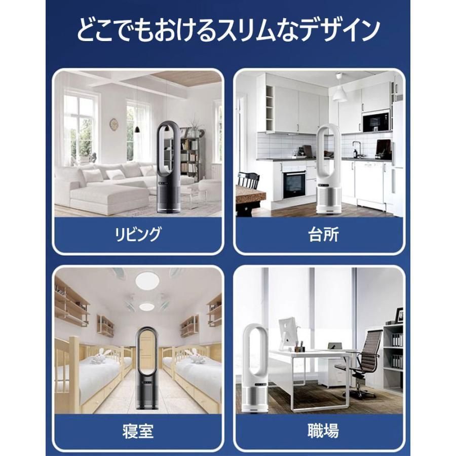 扇風機