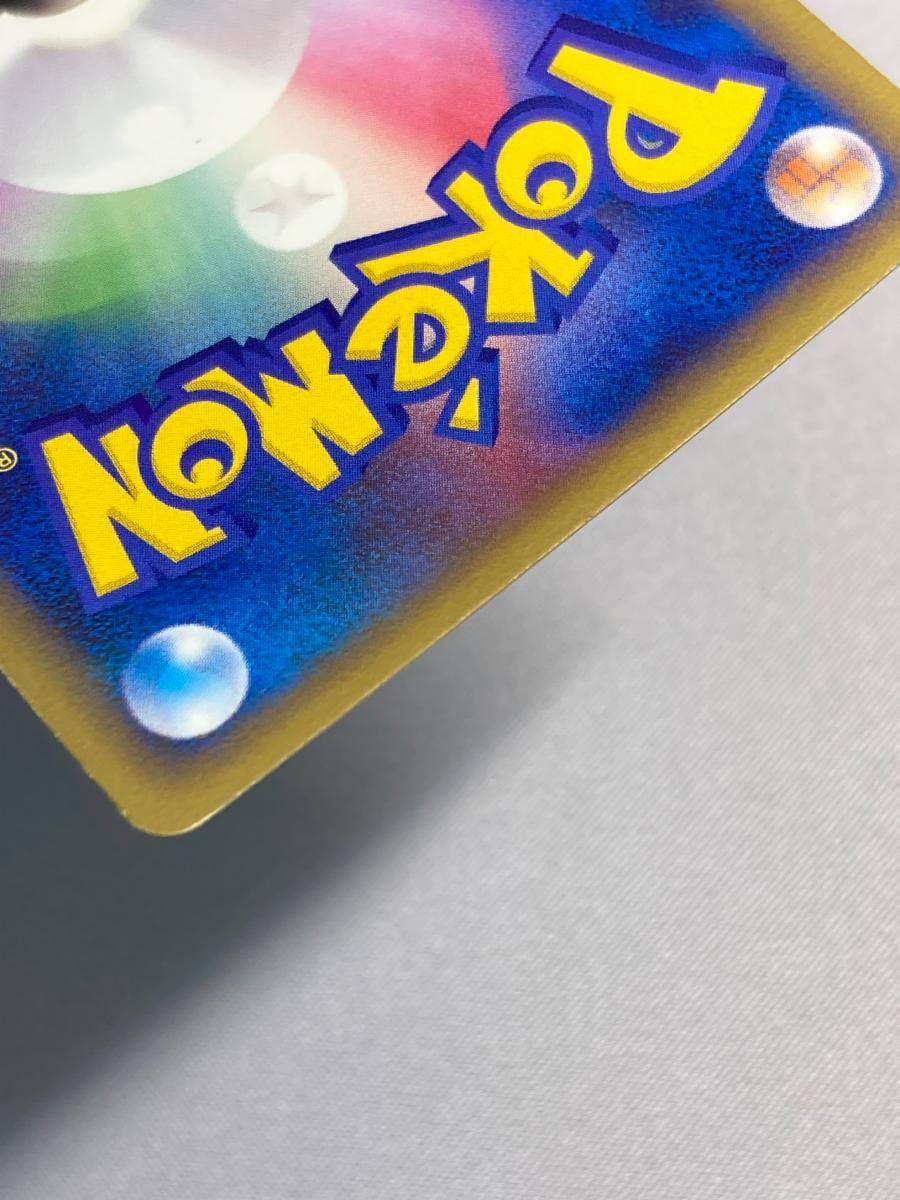ギャラドス [乱戦!ポケモンスクランブル×ポケモンカードゲーム