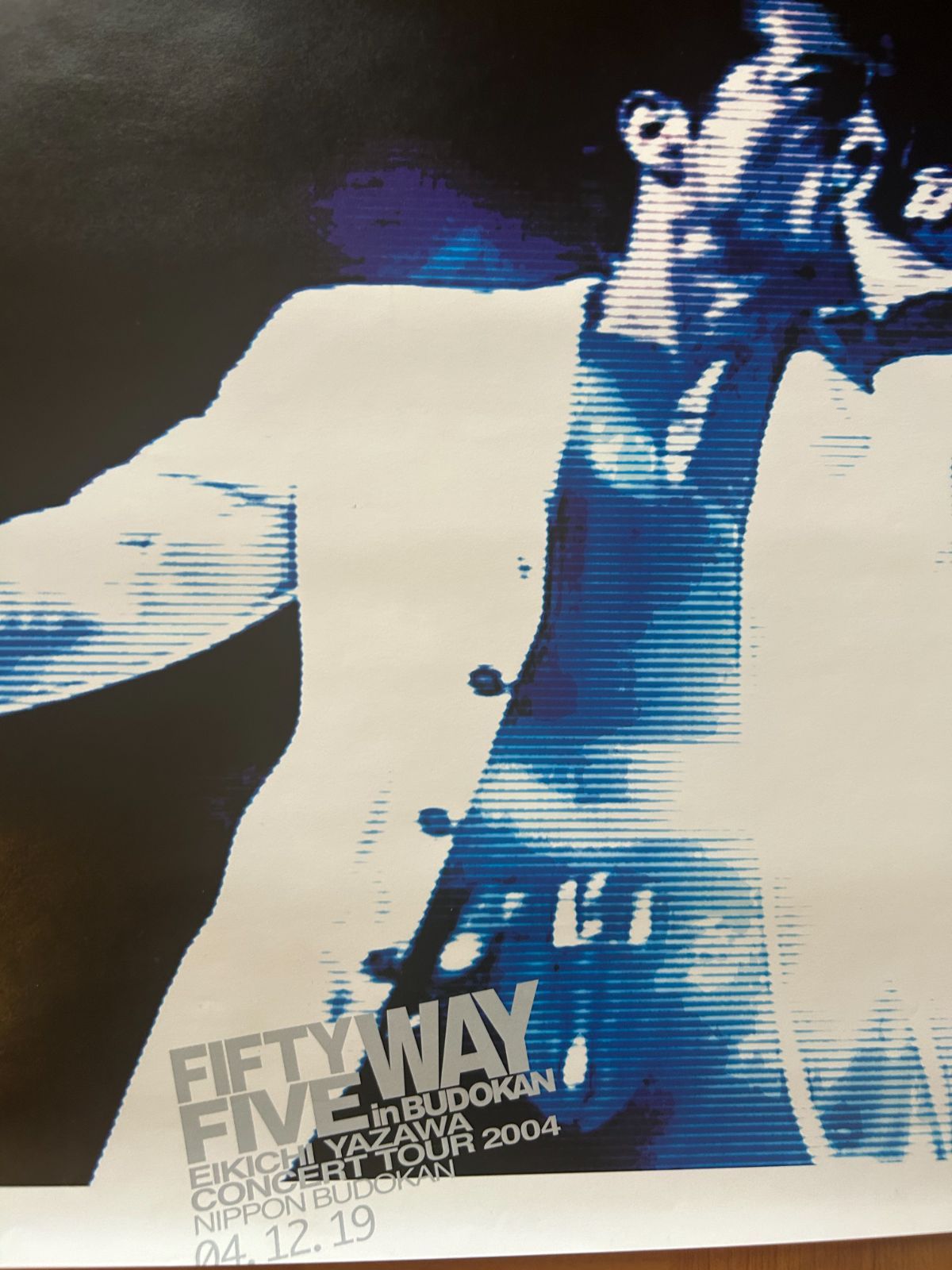 矢沢永吉　2004年　FIFTY FIVE WAYポスター 矢沢永吉 2004年 FIFTY FIVE WAYポスター ミュージシャン