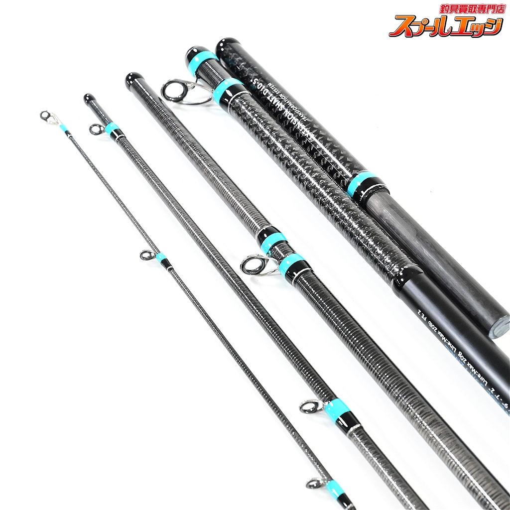 モンスターキス 蜃気楼