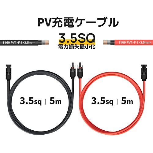 5m BougeRV ソーラーケーブル延長用ケーブル 12AWG 5m 両端加工 MC4型コネクター付 日本標準