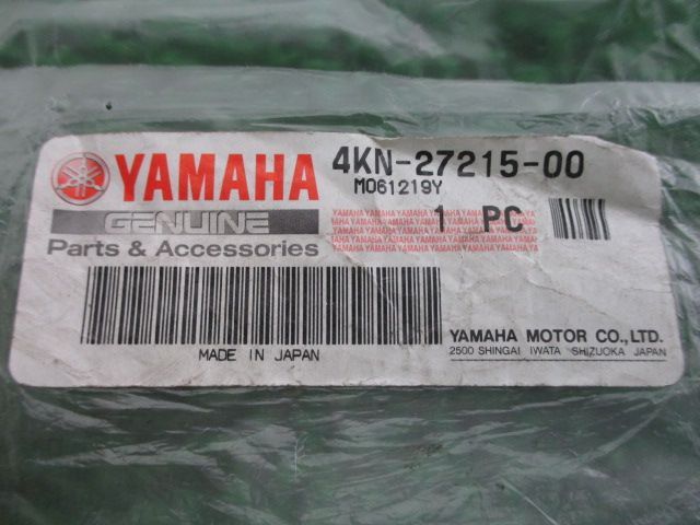 ギア パーキングリンク 4KN-27215-00 在庫有 即納 ヤマハ 純正 新品 バイク 部品 YAMAHA GEAR 車検 Genuine -  メルカリ