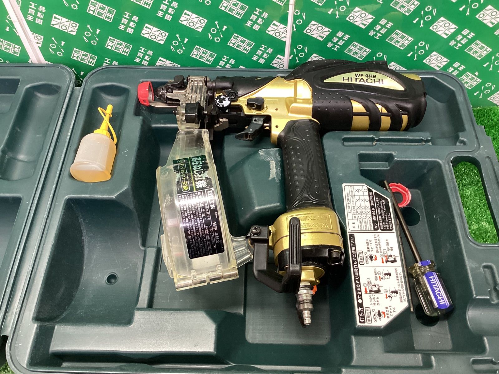 HiKOKI 日立工機 41ｍｍ 高圧ねじ打機 メタリックゴールド WF4H2 | IT84K7FXMPF4