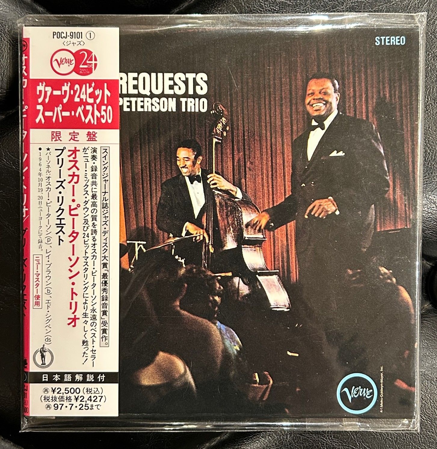 西独盤 黒レーベル☆ OSCAR PETERSON TRIO/WE GET REQUESTS 西ドイツ 