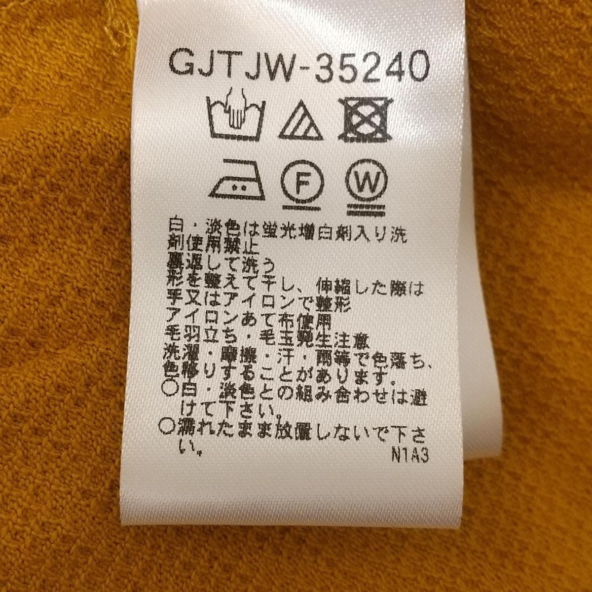 JOCOMOMOLA(ホコモモラ) ブルゾン サイズ40 XL レディース美品
