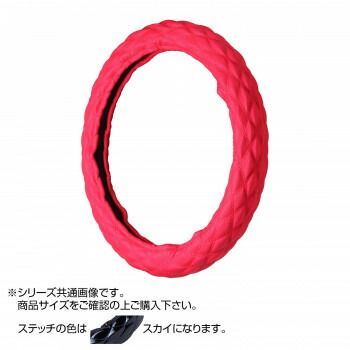 トラックハンドルカバー パンチングレザーキルト 赤 シングルステッチスカイ PLR23-O