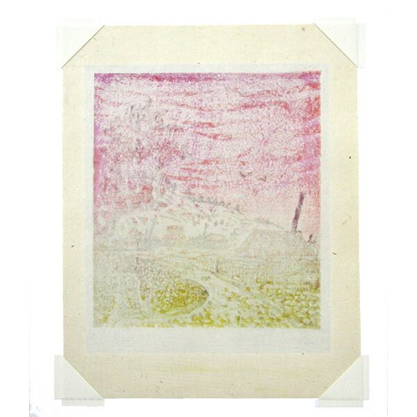 絵画 牧野宗則 「あかね雲」 手摺り 木版画 額入り 風景画 作者