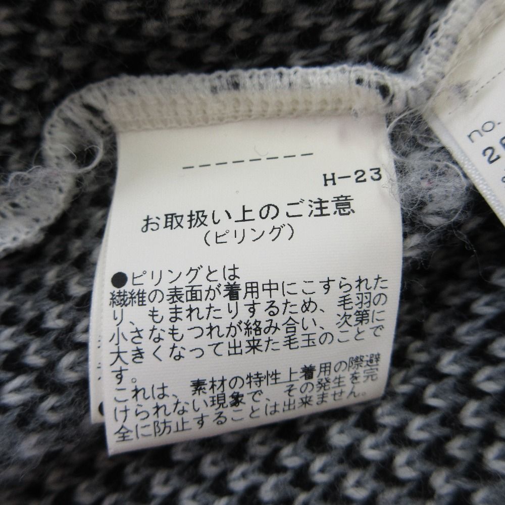 マリークワント デイジー