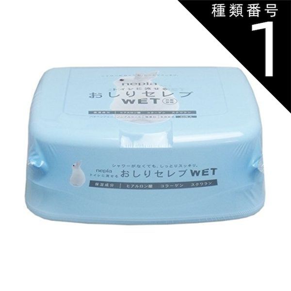 種類1 10個 まとめ買い ネピア おしりセレブWET 無香料 本体 40枚入