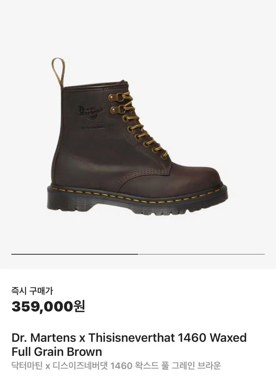 【雷市場（ポンジャン）商品韓国直送】 DR. MARTENS(ドクターマーチン) x ダイナ・ザト 260