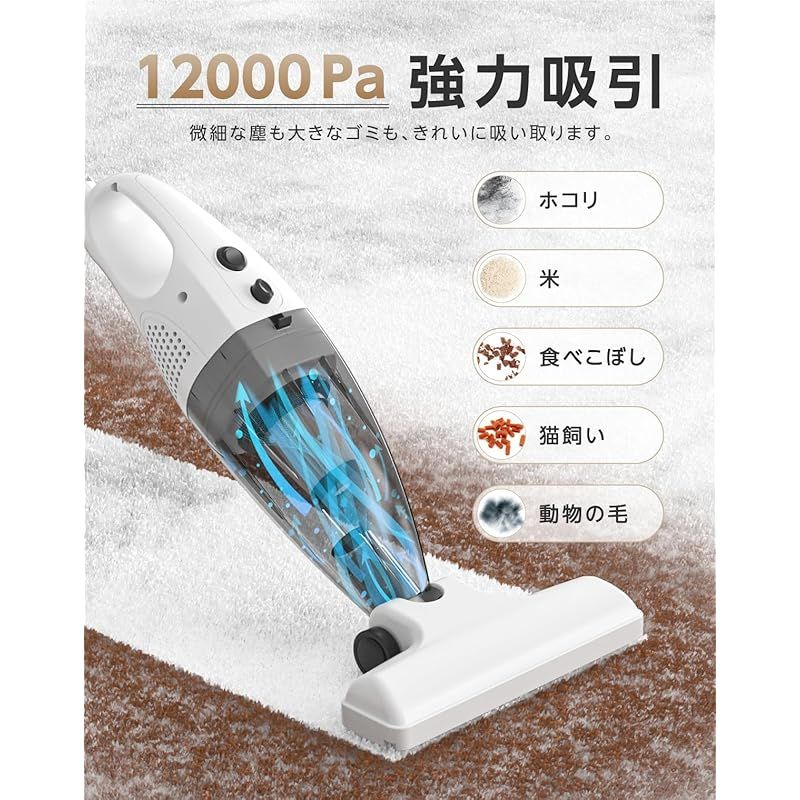 サイクロンスティッククリーナー 2WAYコンパクト 軽量 サイクロンクリーナー 軽量 パワフル吸引 2WAY仕様 スティック