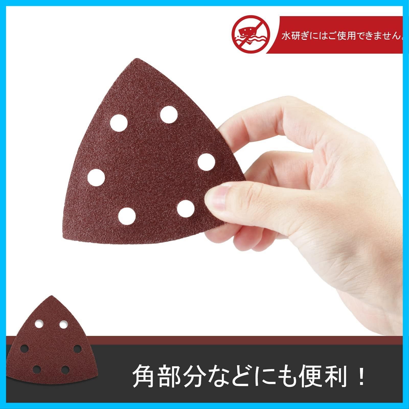 マジック式