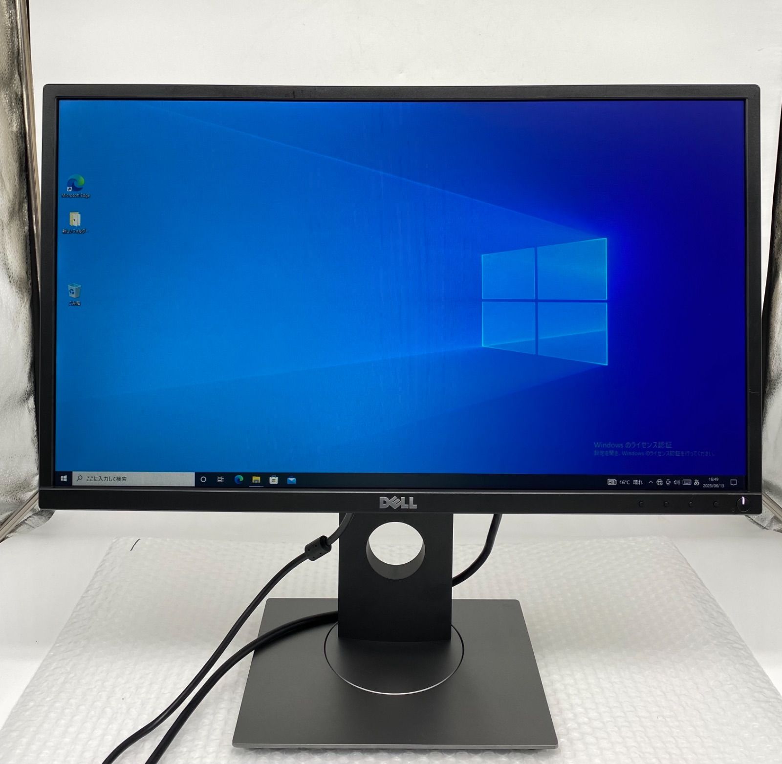 Dell プロフェッショナルシリーズ 23インチワイドLED液晶モニタ P2317H