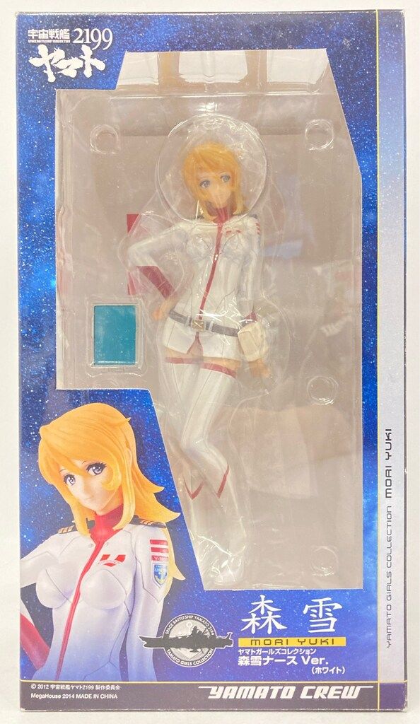 Amazon.co.jp: ヤマトガールズコレクション 宇宙戦艦ヤマト2199