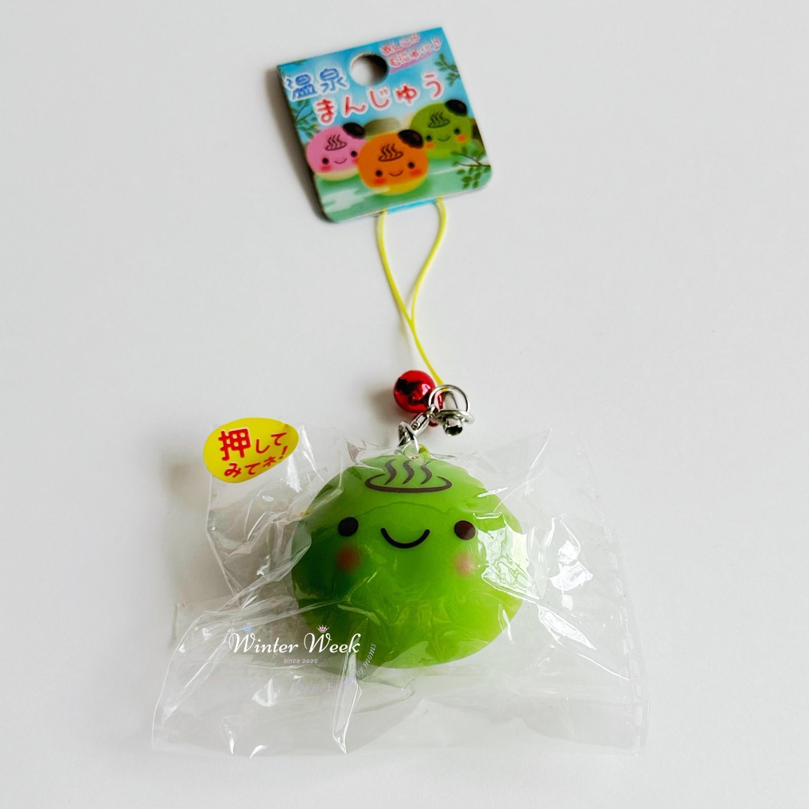 sko 温泉まんじゅうスクイーズ 茶色 緑 ピンク 黒 4個セット 温泉