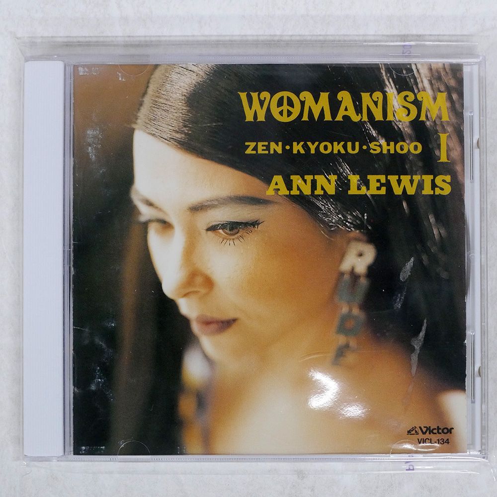 アン・ルイス/アン・ルイス DVDベスト DVD WOMANISM ZENBU… アン・ルイス DVDベスト DVD WOMANISM ZENBU・MIRU・TAME・YOO