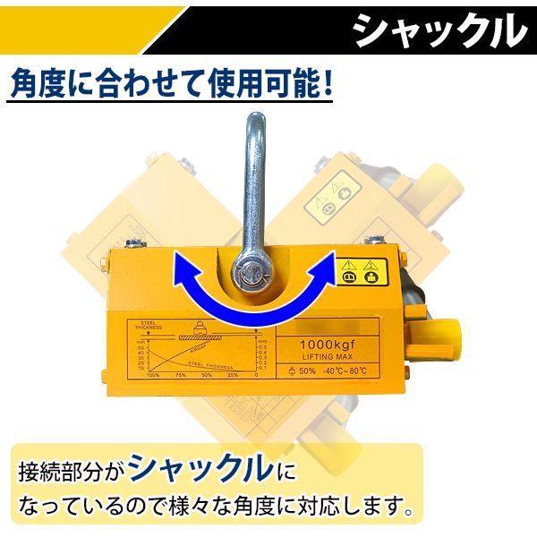電源不要 リフティングマグネット 吊り上げ重量 永久磁石 超強力 吊り