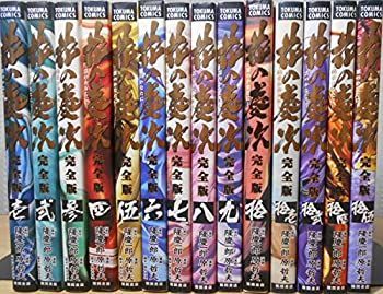 【中古】花の慶次 完全版 (トクマコミックス) コミック 全15巻完結セット