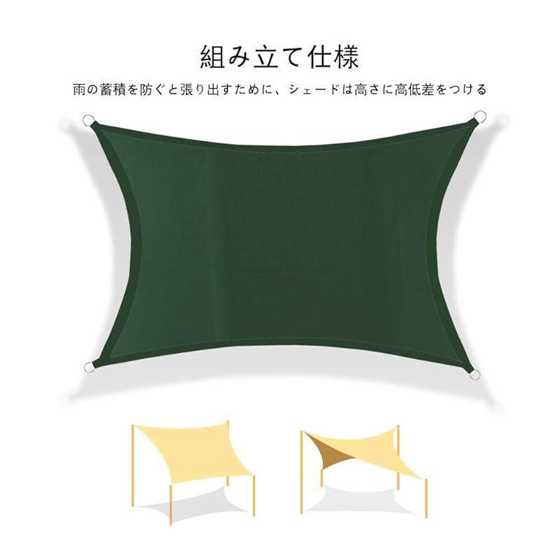 4×6m正方形