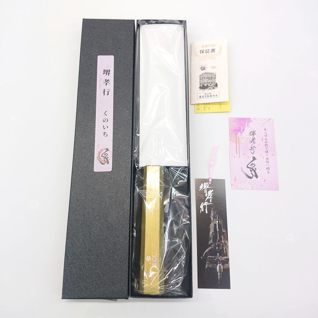 くのいち 銀三鋼 手彫彫刻 和三徳180mm 堺孝行 - メルカリ