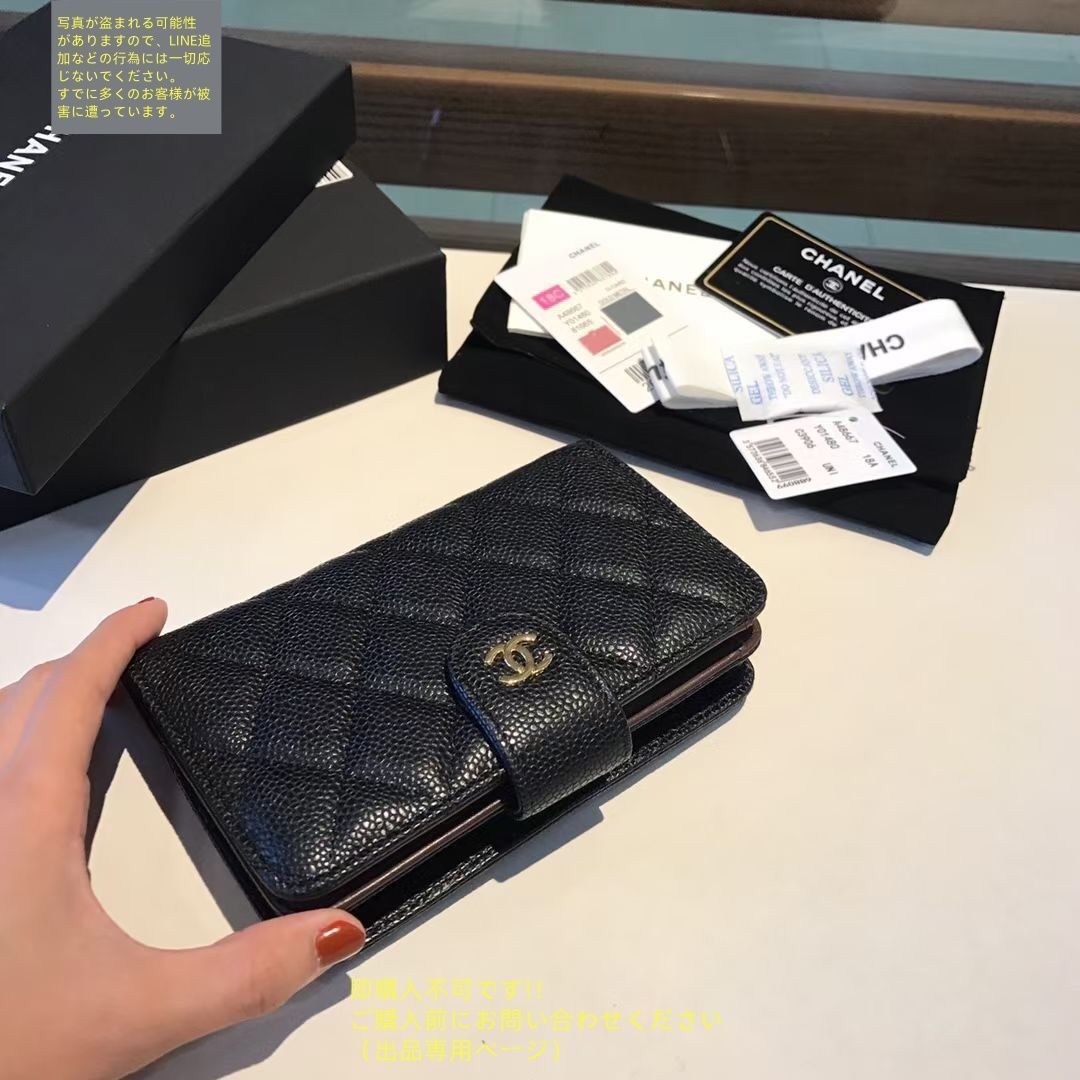 CHANEL シャネル 折り財布 小銭入れ折り財布 小銭入れ - メルカリ