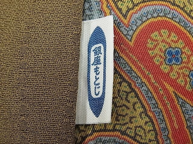 平和屋本店□極上 男性 銀座もとじ プラチナボーイ お召 色無地 立涌