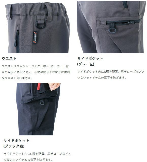 がまかつ フィッシングパンツ GM-3703 グレー Lサイズ / gamakatsu