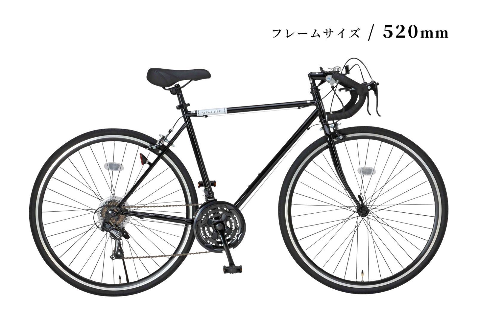 ロードバイク 700c