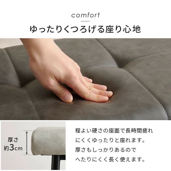 ダイニングベンチ