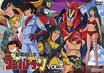超電磁ロボ コン・バトラーV VOL.2 [DVD] 公式直販サイト