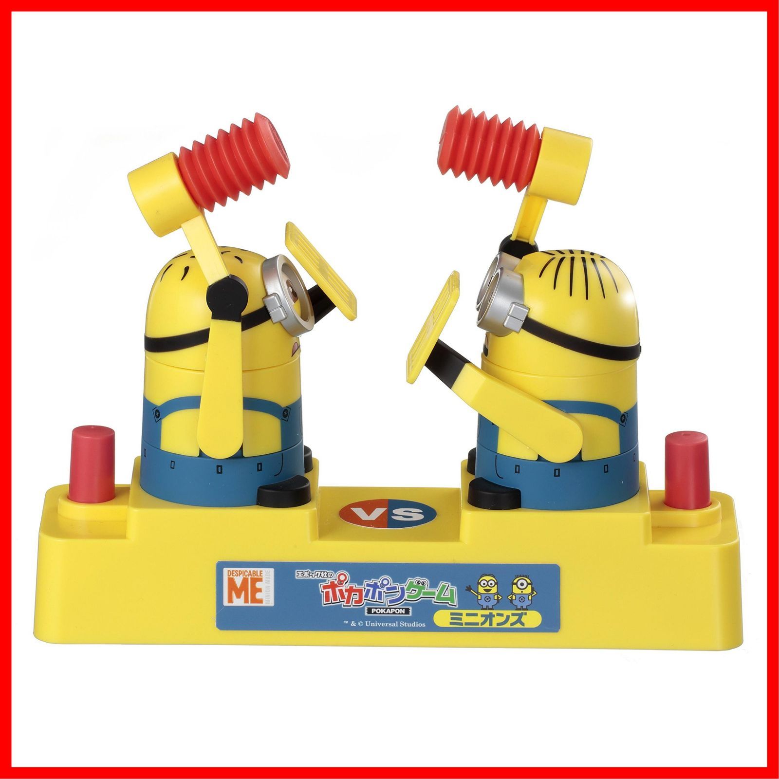 社のポカポンゲーム エポック EPOCH ミニオンズ