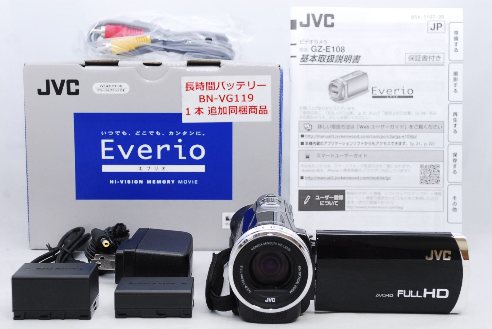 JVCケンウッド ビデオカメラ Everio GZ-E108-B ブラック - カメラ