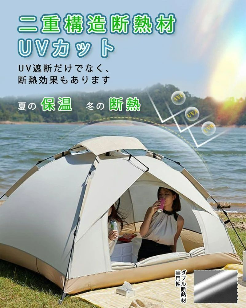 キャンプテント テント屋外キャンプテント 2-3-4 人全自動テント