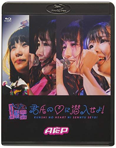 エアーズロック 2 [DVD](中古品)