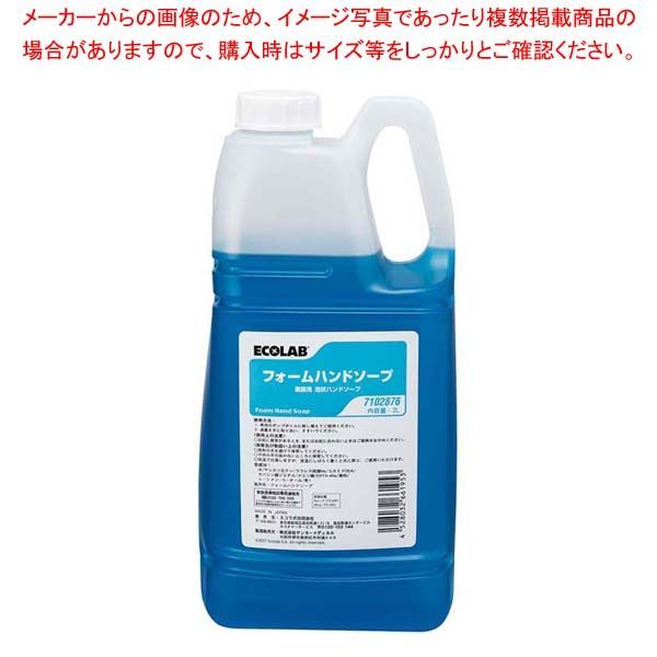 フォームハンドソープ 2L 54,156円