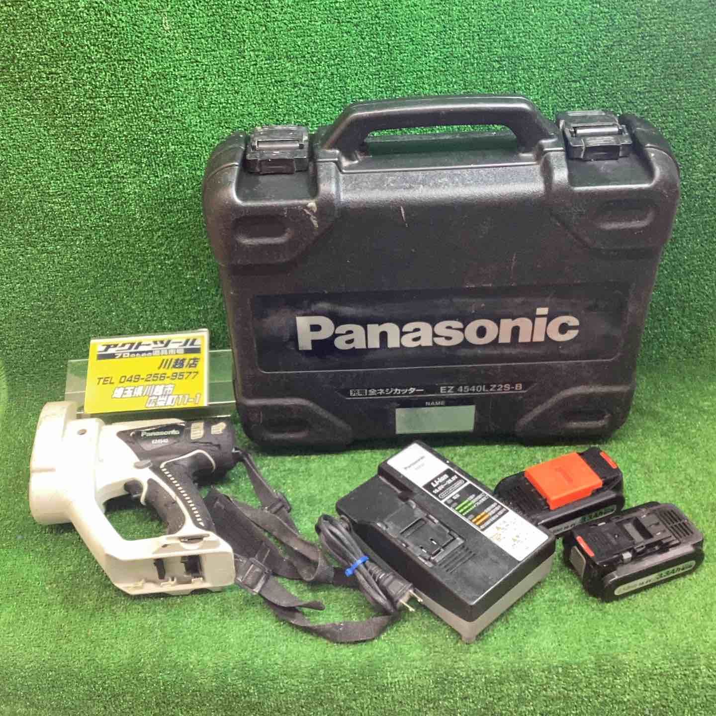 パナソニック Panasonic 14.4V コードレス全ネジカッターー EZ4540LZ2S-B 川越店