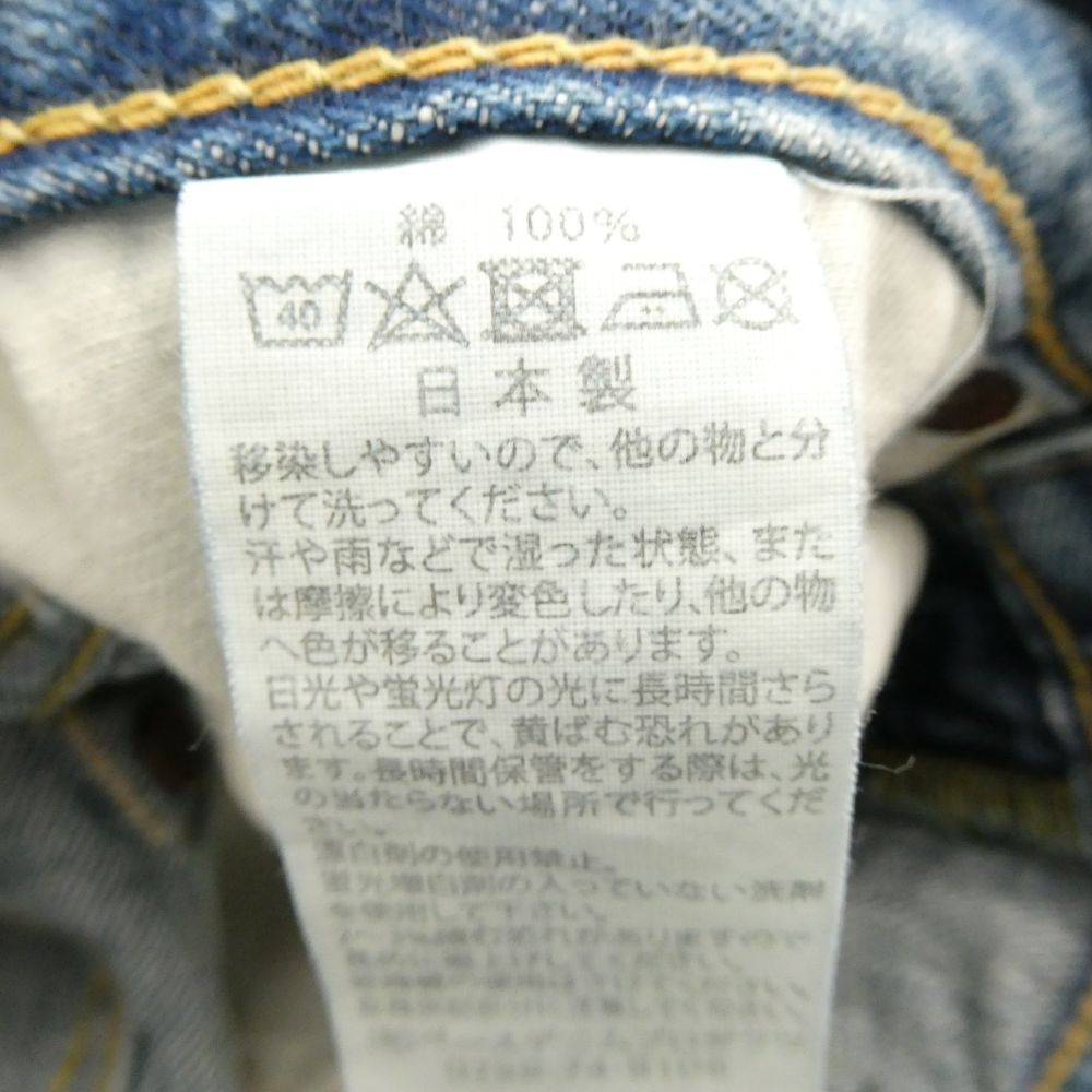 美品 BEAMS ビームス orSlow No.8 デニムパンツ XS 綿100％ レディース  