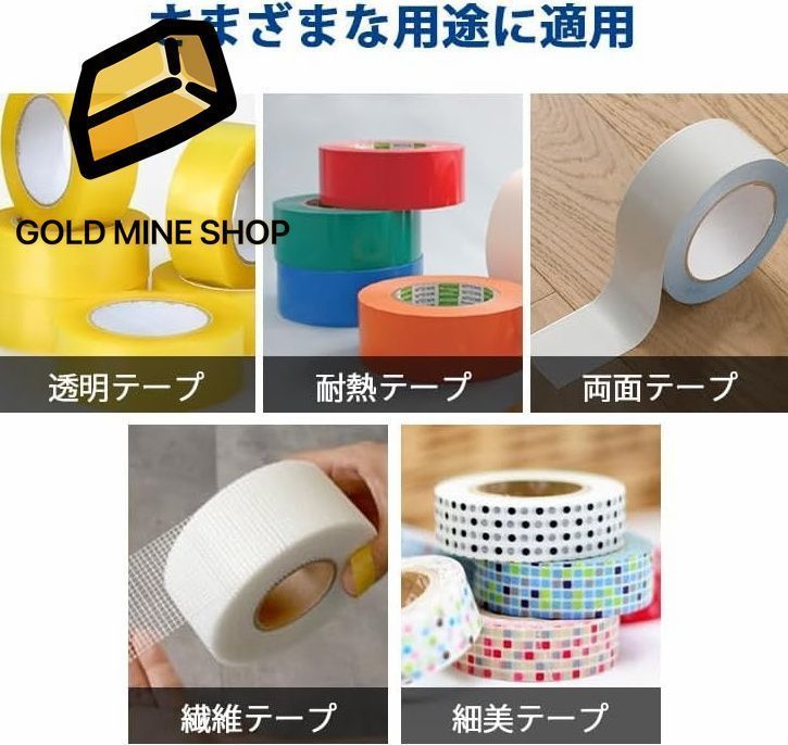 カット