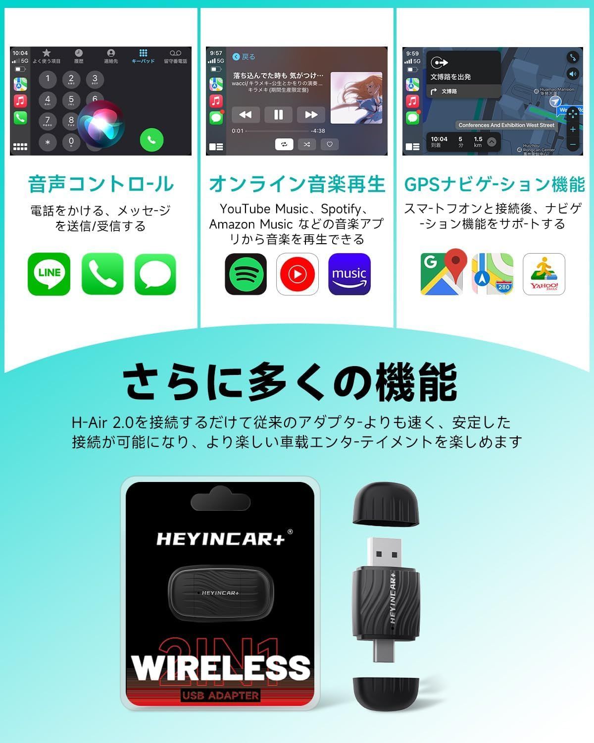 技適認証取得済み 日本語取扱説明書付き