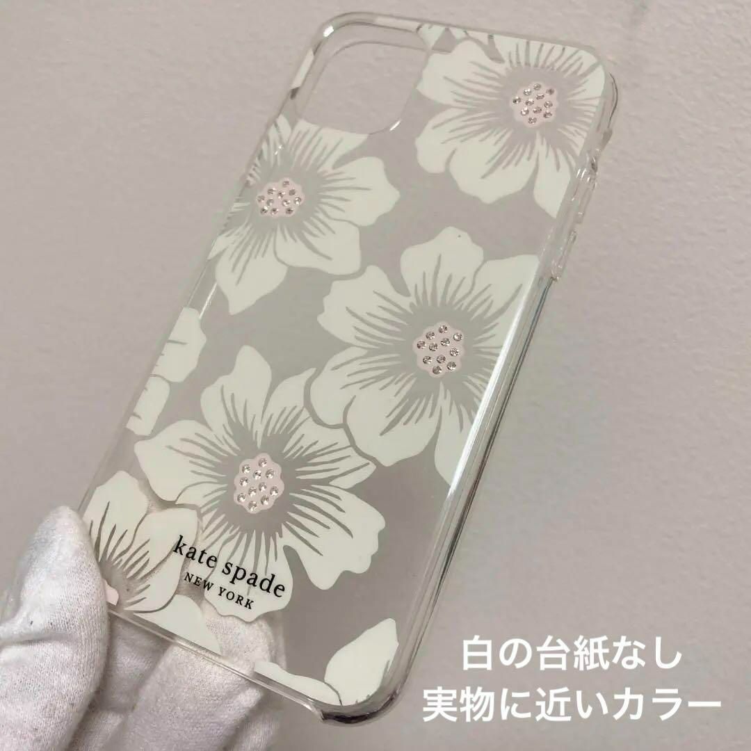 ☆新品未使用☆レア☆少しスレあり☆即発送☆kate spade☆ケイト ...スマホアクセサリー