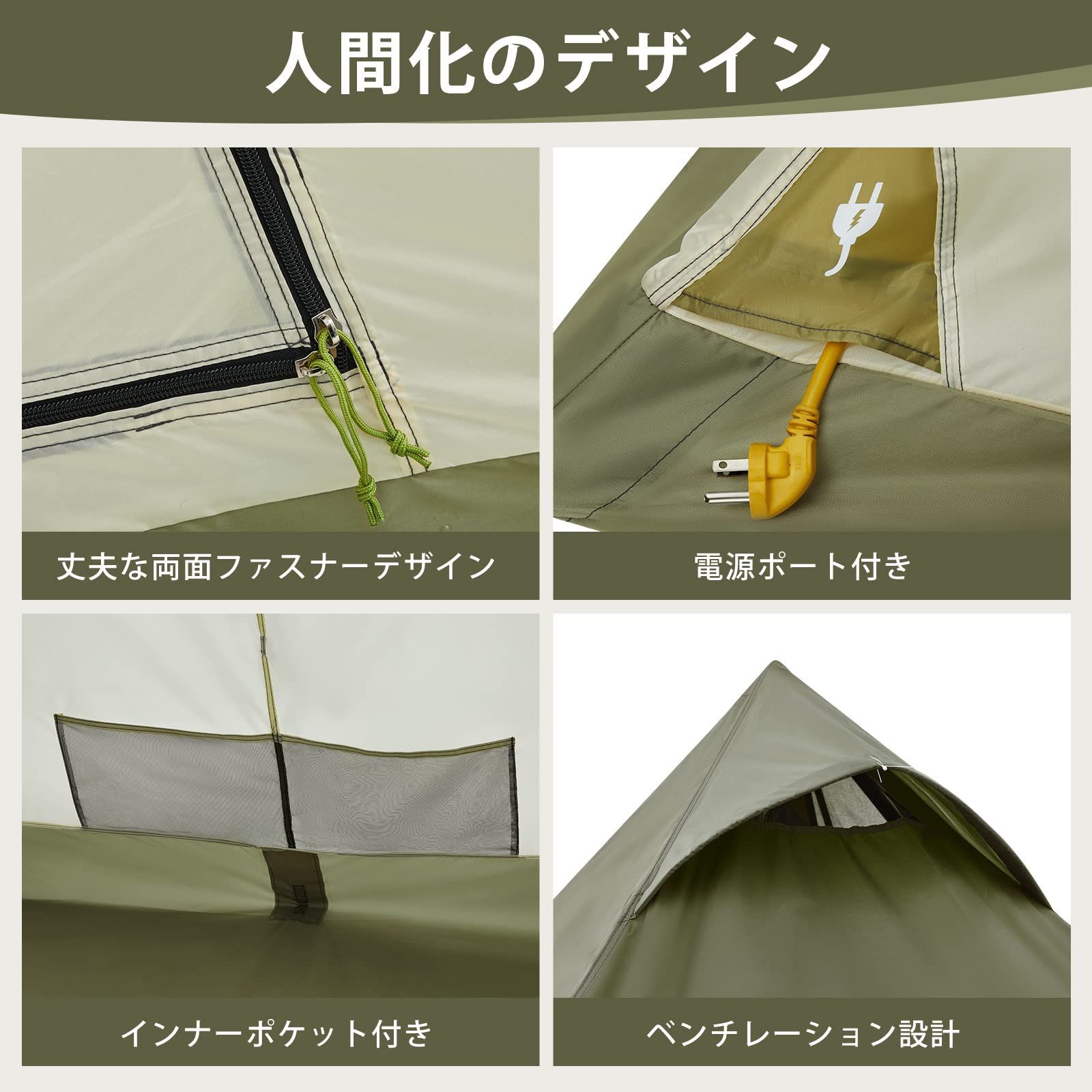 二重層 二股ポール