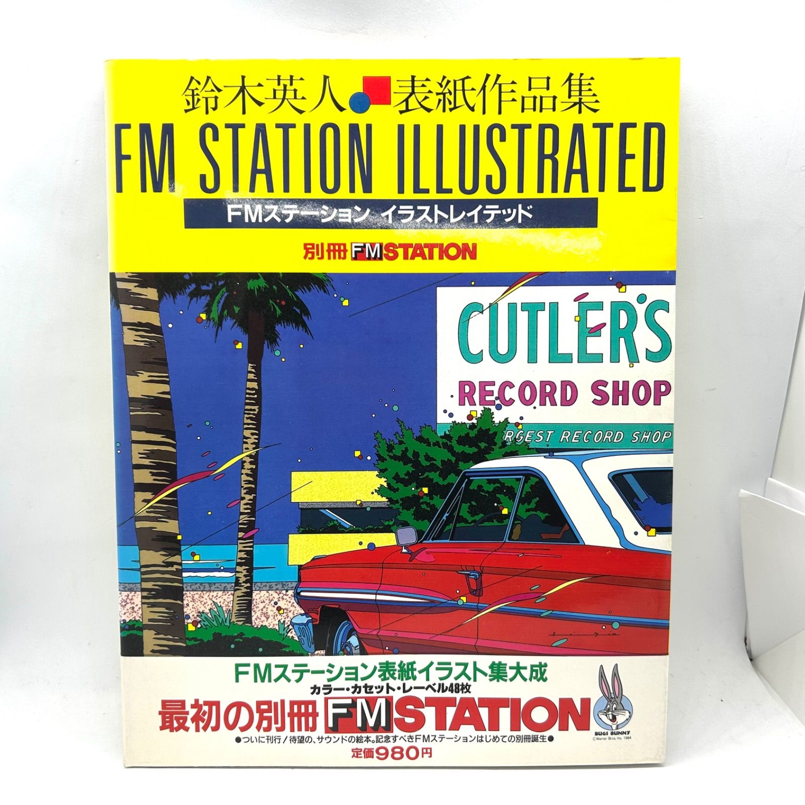 FMステーションイラストレイデッド鈴木英人、斉藤融、岡本博作品集3冊揃ってます FMステーションイラストレイデッド鈴木英人、斉藤融、岡本博作品