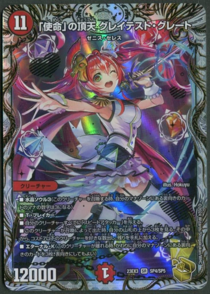 遊戯王 History archive collection ヒスコレ 8BOX 遊戯王 ヒスコレ