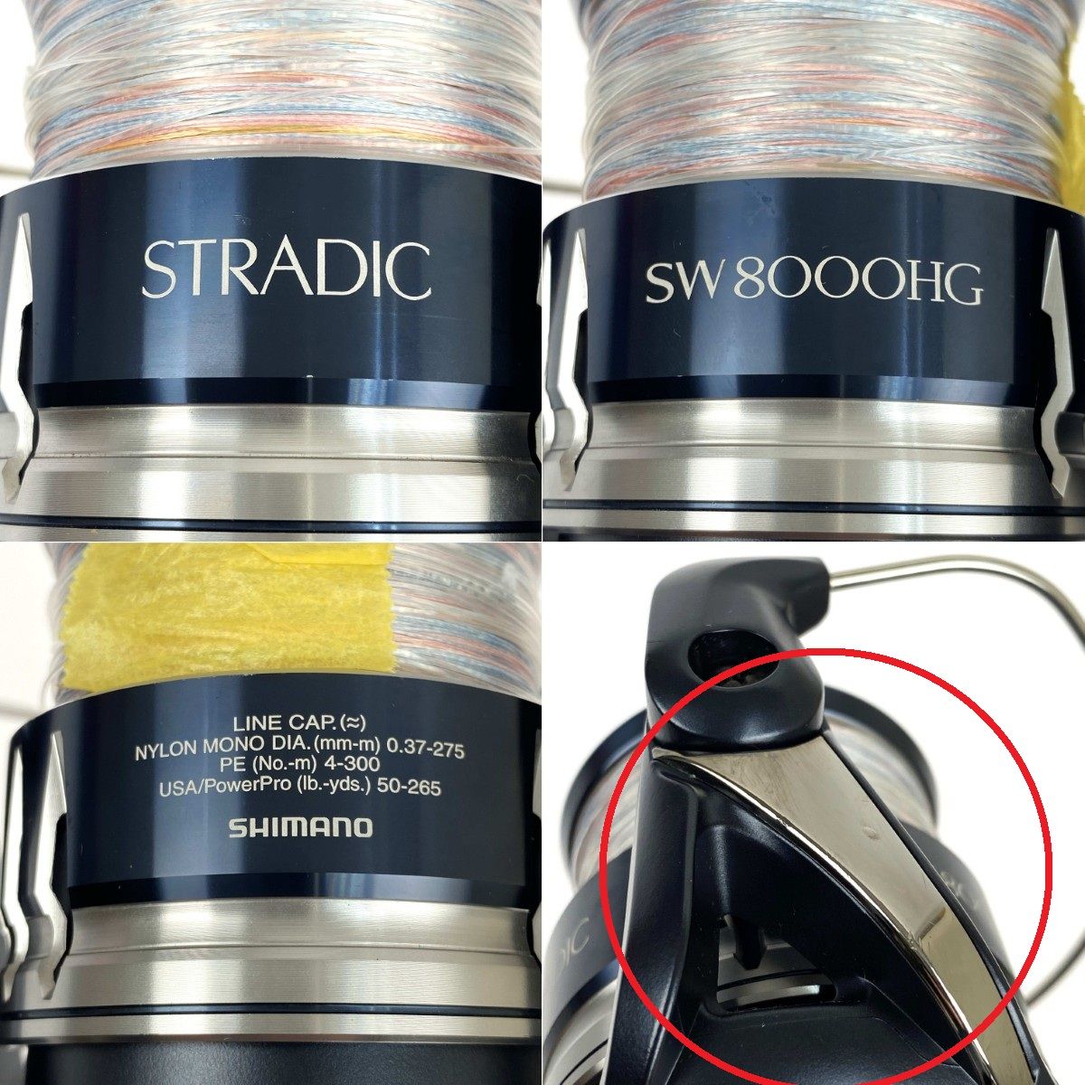 SHIMANO シマノ 20 ストラディック SW 8000HG 04249 □□ SHIMANO シマノ 20ストラディック SW8000HG 04249 目立った