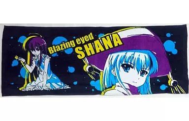 中古】タオル・手ぬぐい(キャラクター) シャナ＆ヘカテー フェイス