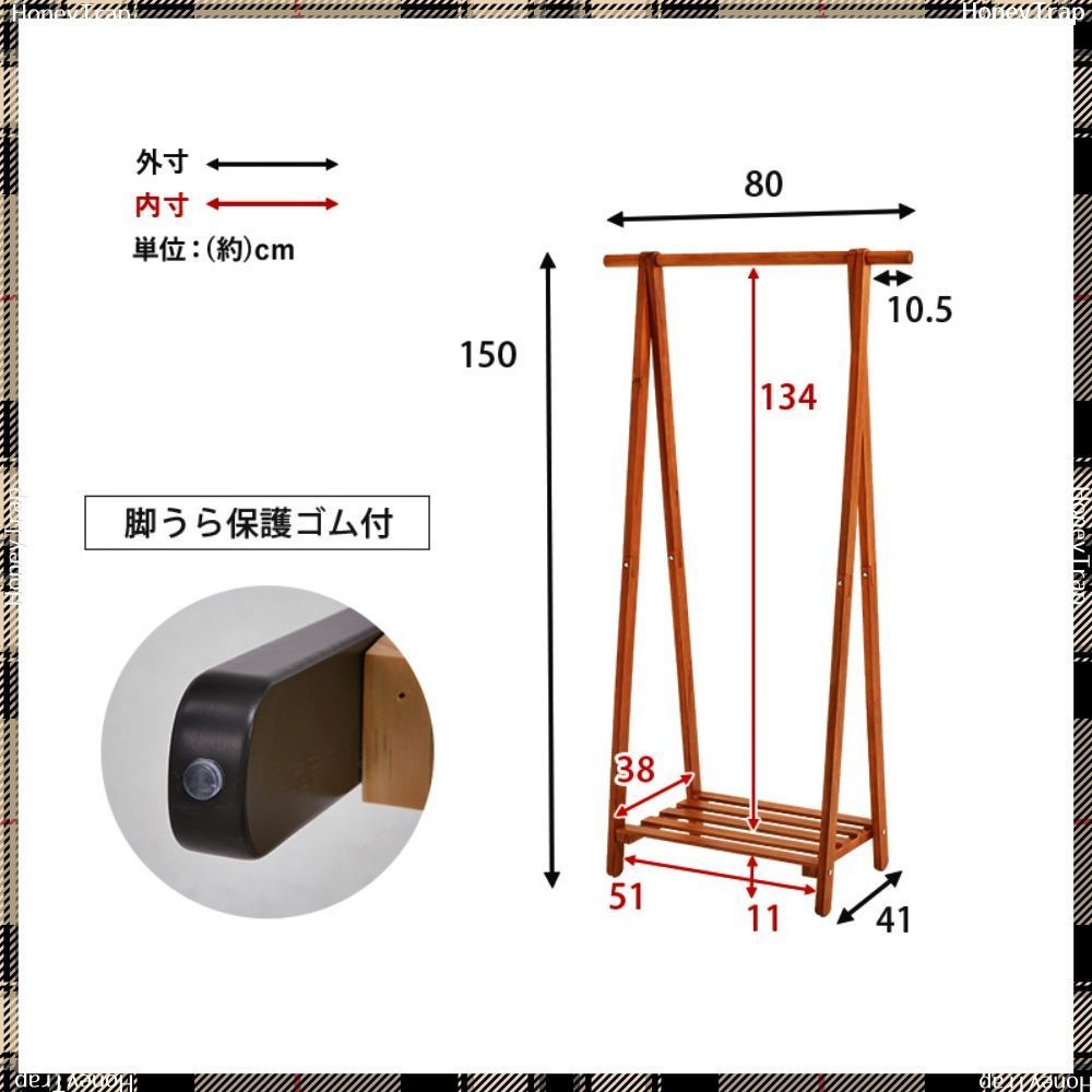 収納家具ハンガーラック