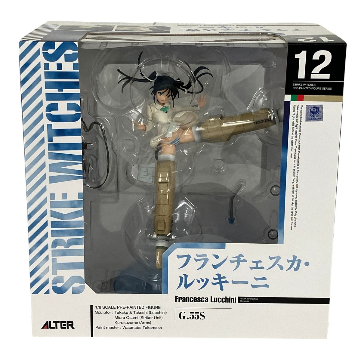 Amazon.com: Alter Strike Witches 2: Francesca Lucchini PVC