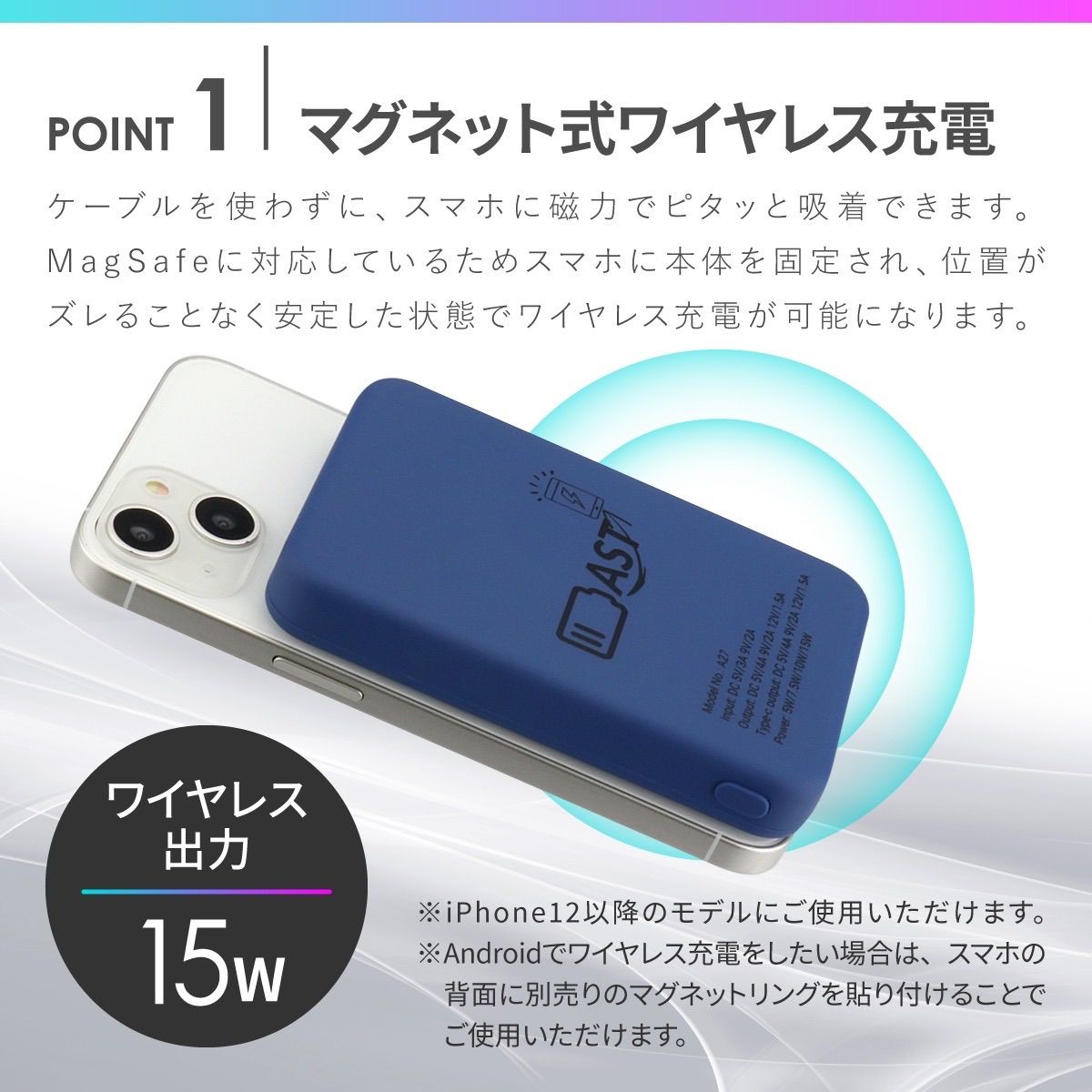 ⭐️大特価⭐️ MagSafe対応 モバイルバッテリー 大容量10000mAh 2台